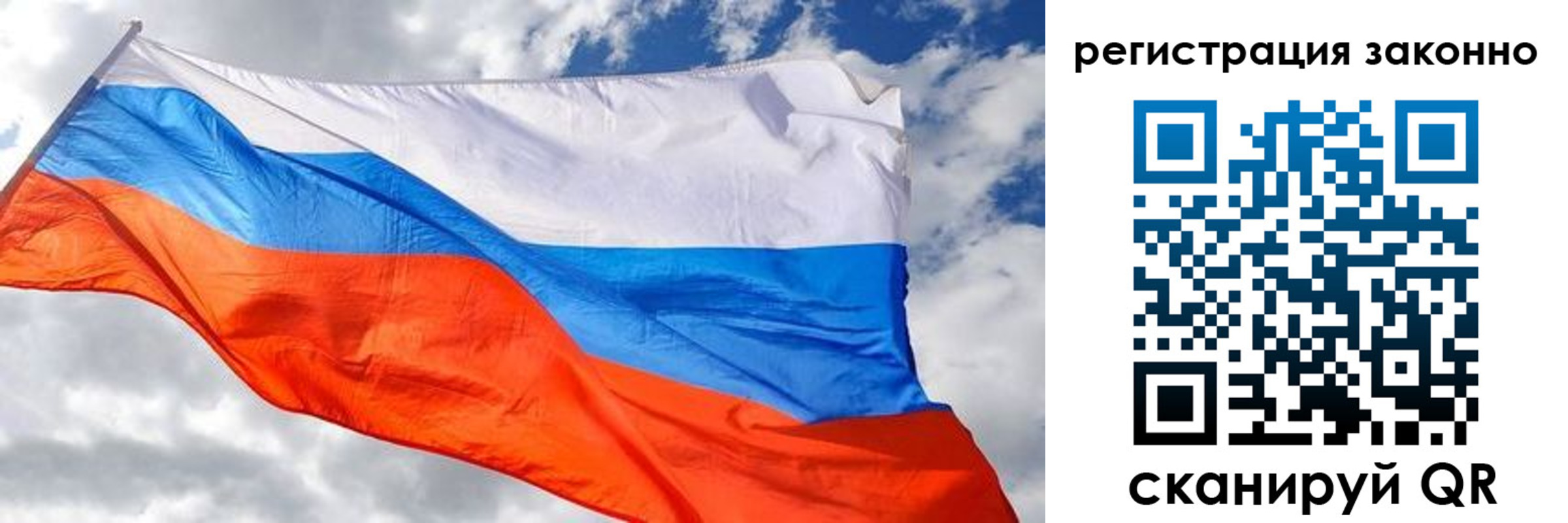 прописка иностранных граждан в Кунгуре
