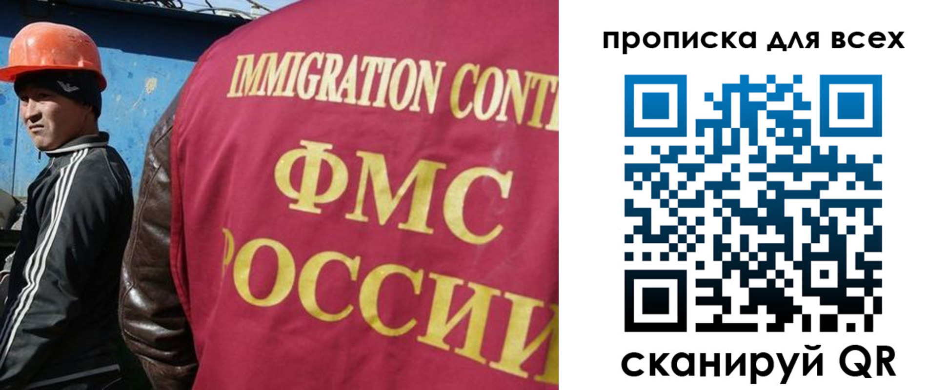 прописка гарантия в Кунгуре